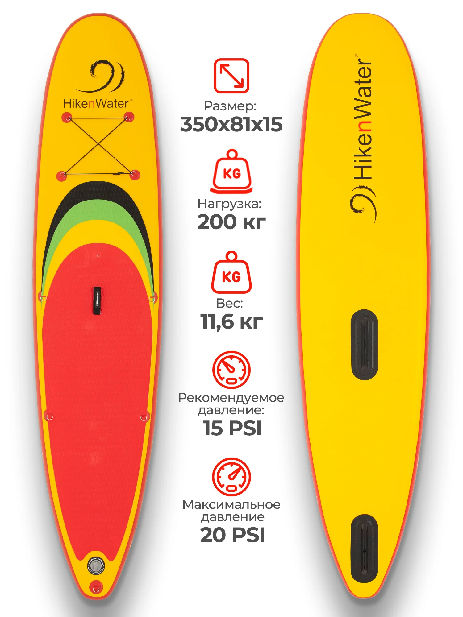 Hiken Water Wind SUP 11.5 Yellow фото 2